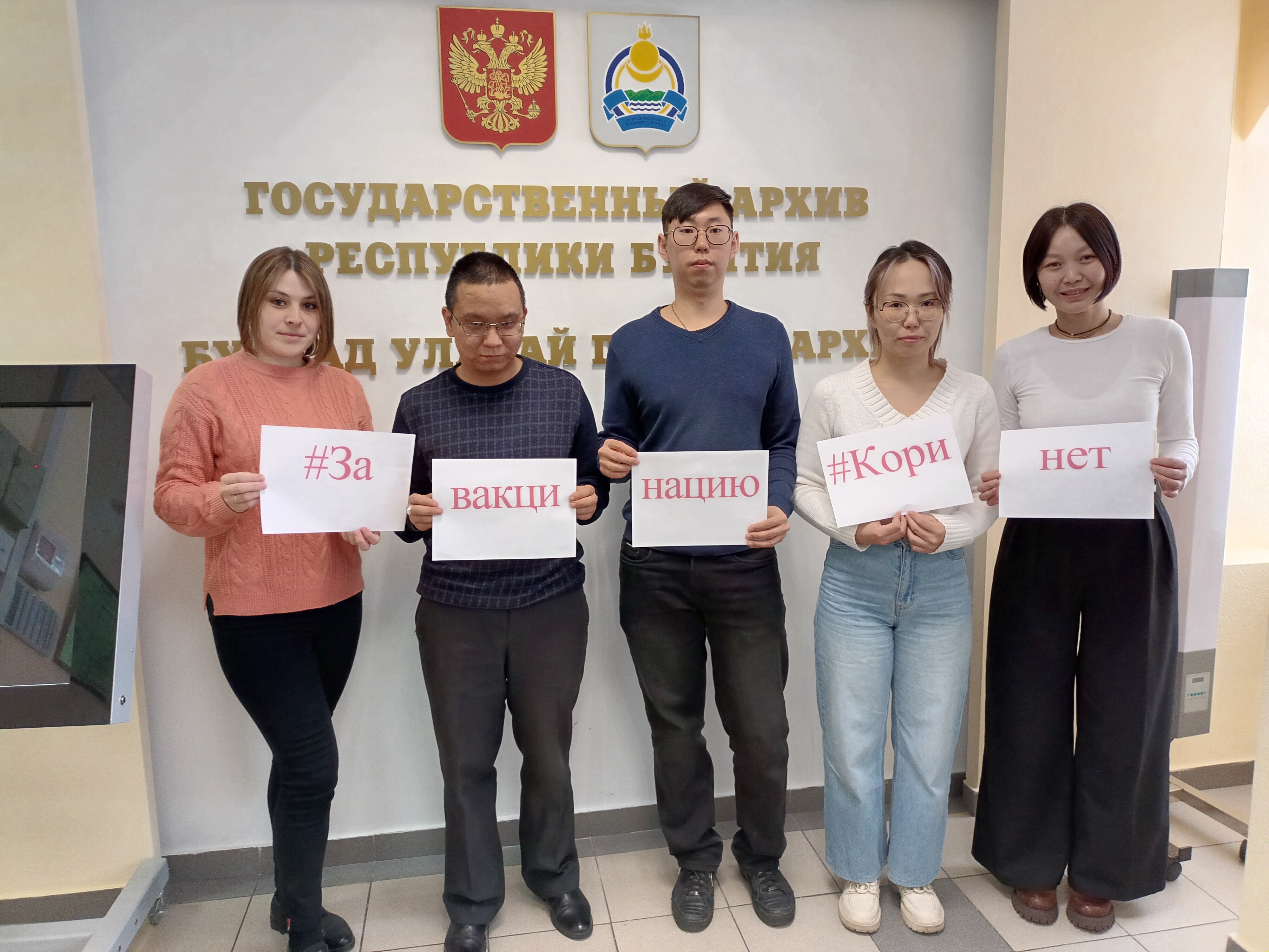 Вакцины работают!